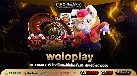 woloplay เว็บตรง บาคาร่า และ สล็อต เลือกเล่นได้จุใจ รองรับทุกธนาคาร.